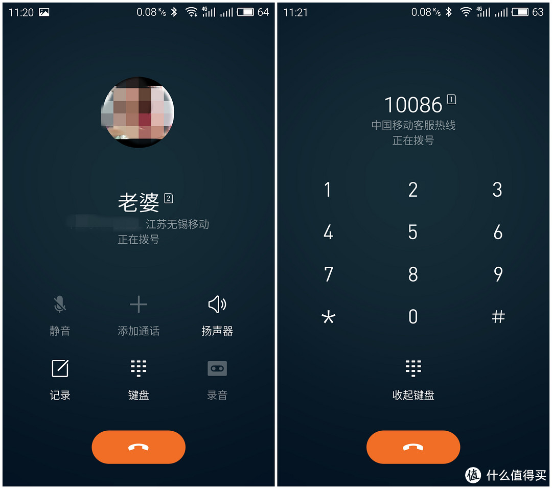 华丽还是平庸？Flyme5 for MX5 初体验