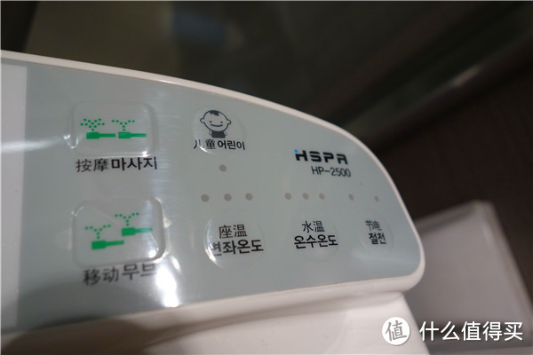 热爱生活，善待菊花：HSPA 裕津 智能马桶盖 HP-2500