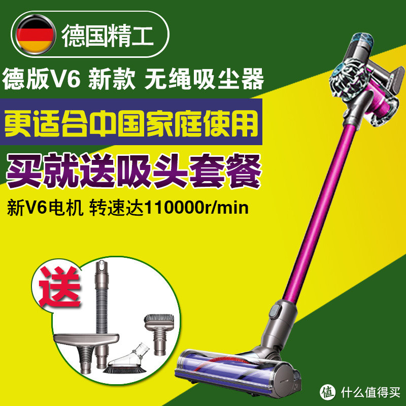 只为对自己好点，入手国行 Dyson 戴森 DC62 Complete 手持式吸尘器