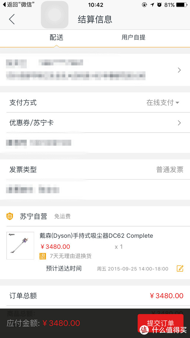 只为对自己好点，入手国行 Dyson 戴森 DC62 Complete 手持式吸尘器