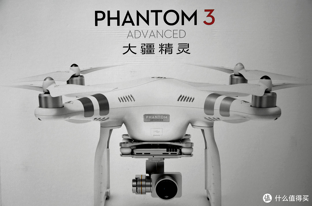 为了DJI 大疆 Phantom 3 Advanced 无人机，忍了两个月没剁手