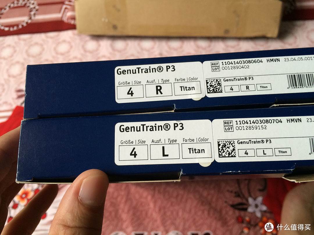 Bauerfeind GenuTrain P3护膝& MalleoTrain护踝