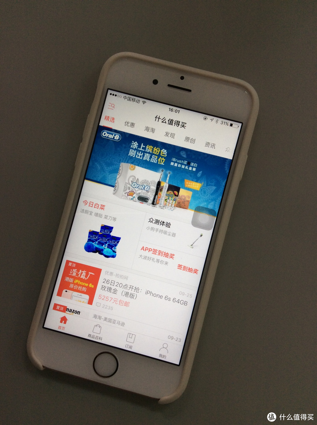 玫瑰金！（伪）天津第一部 iPhone6s 到店取货开箱