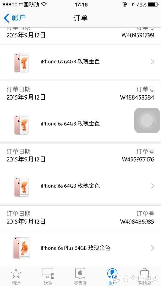 败家的iPhone 6s和iPhone 6s Plus同时到货