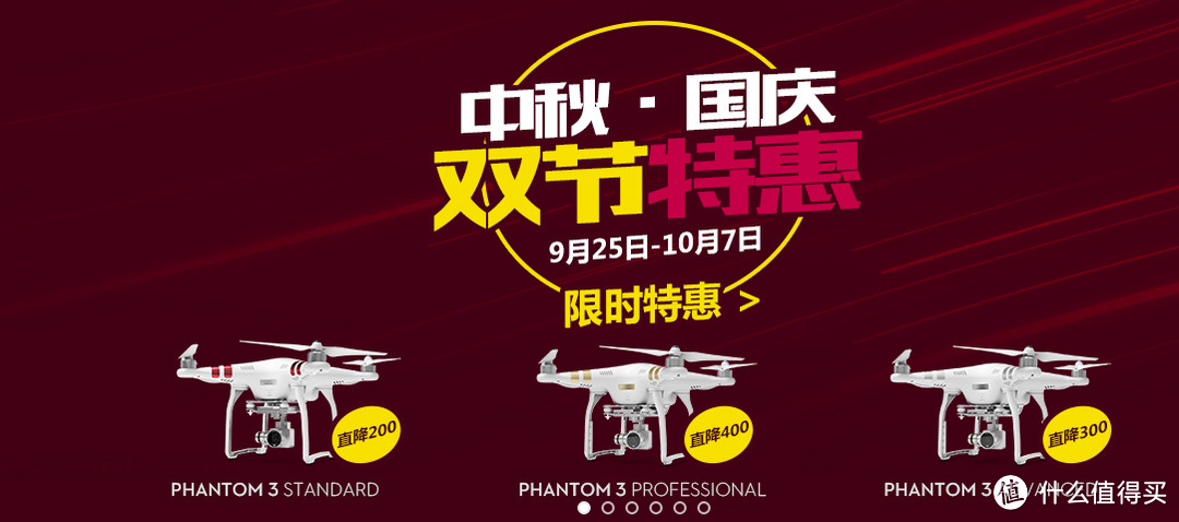 为了DJI 大疆 Phantom 3 Advanced 无人机，忍了两个月没剁手