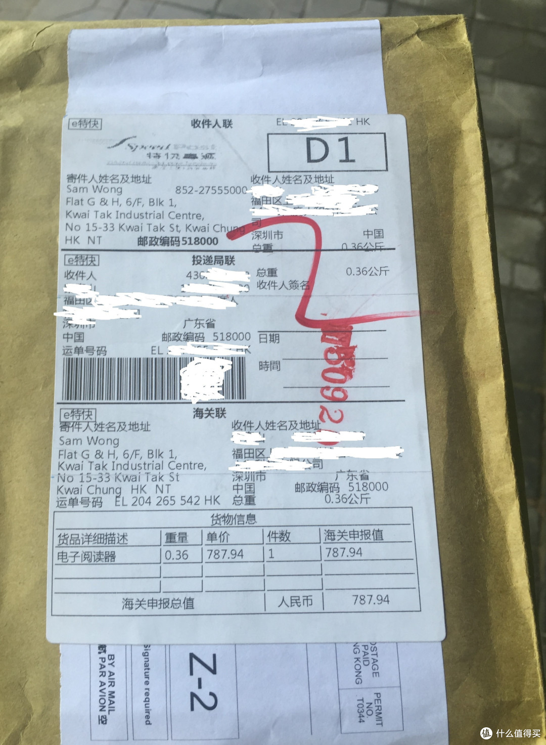 京东海外购699入手 Kindle Paperwhite3 电子书阅读器