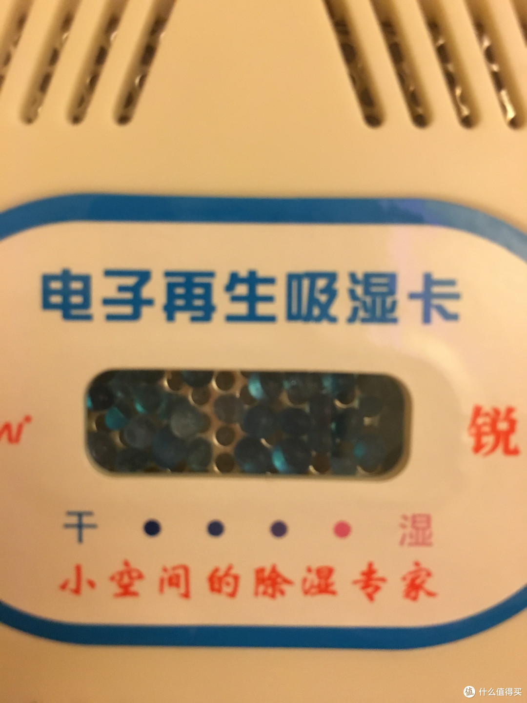 被张大妈“坑”了近7000元的血泪故事:SONOS PLAY:5 智能音响