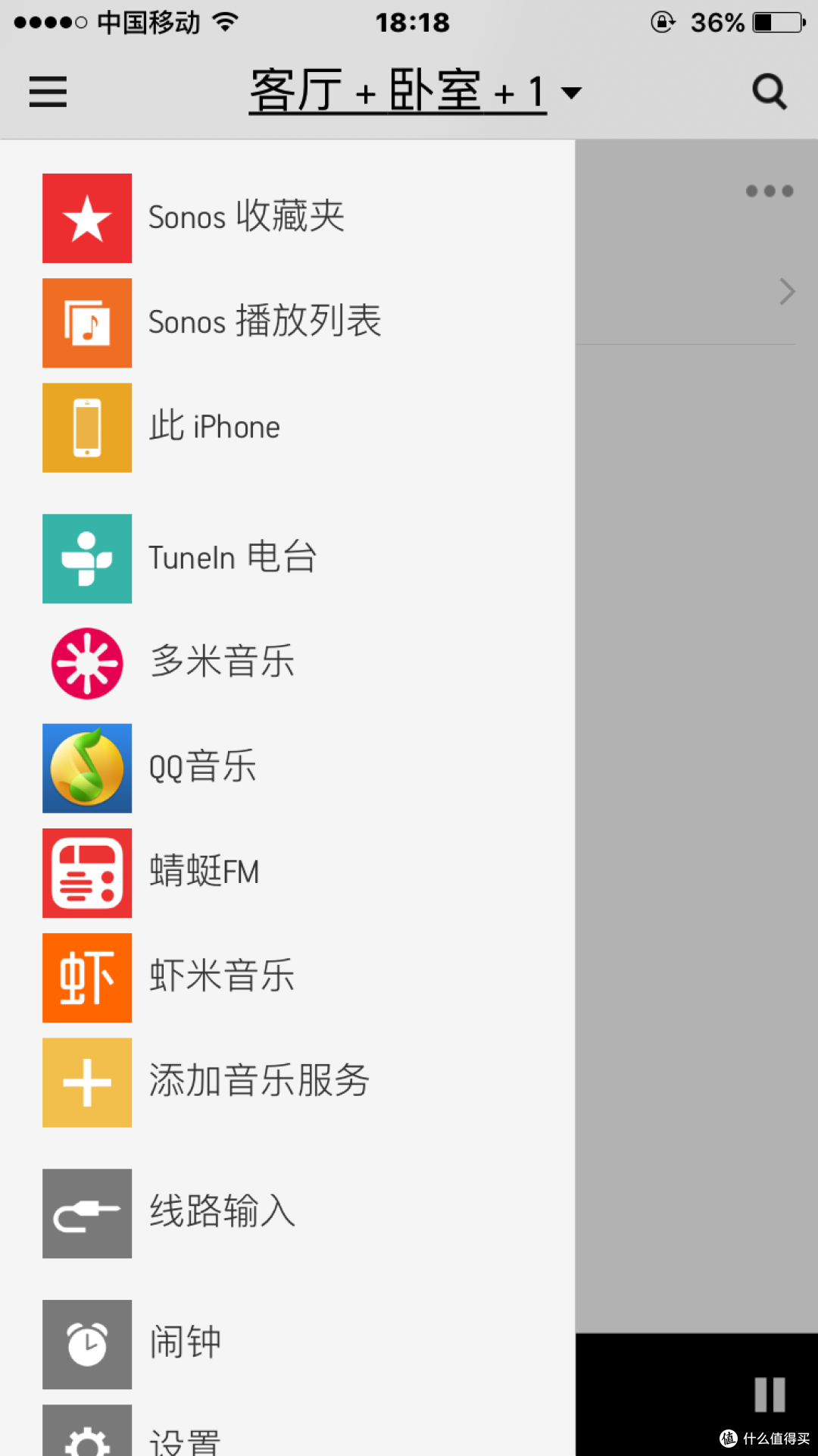 被张大妈“坑”了近7000元的血泪故事:SONOS PLAY:5 智能音响