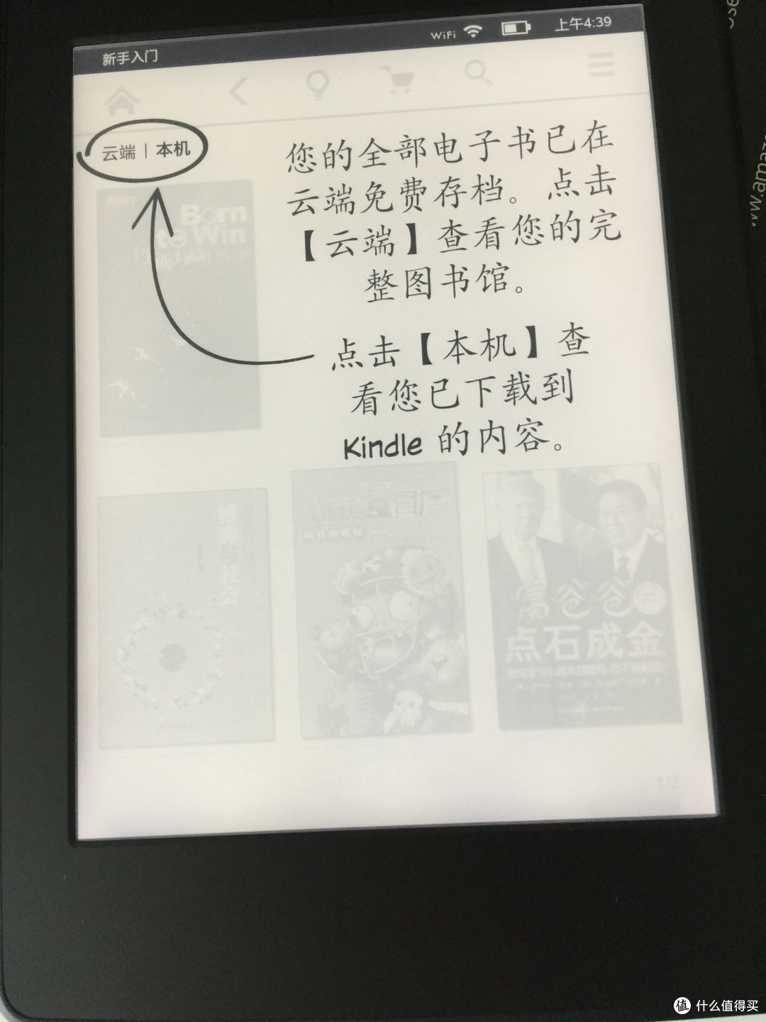 京东海外购699入手 Kindle Paperwhite3 电子书阅读器