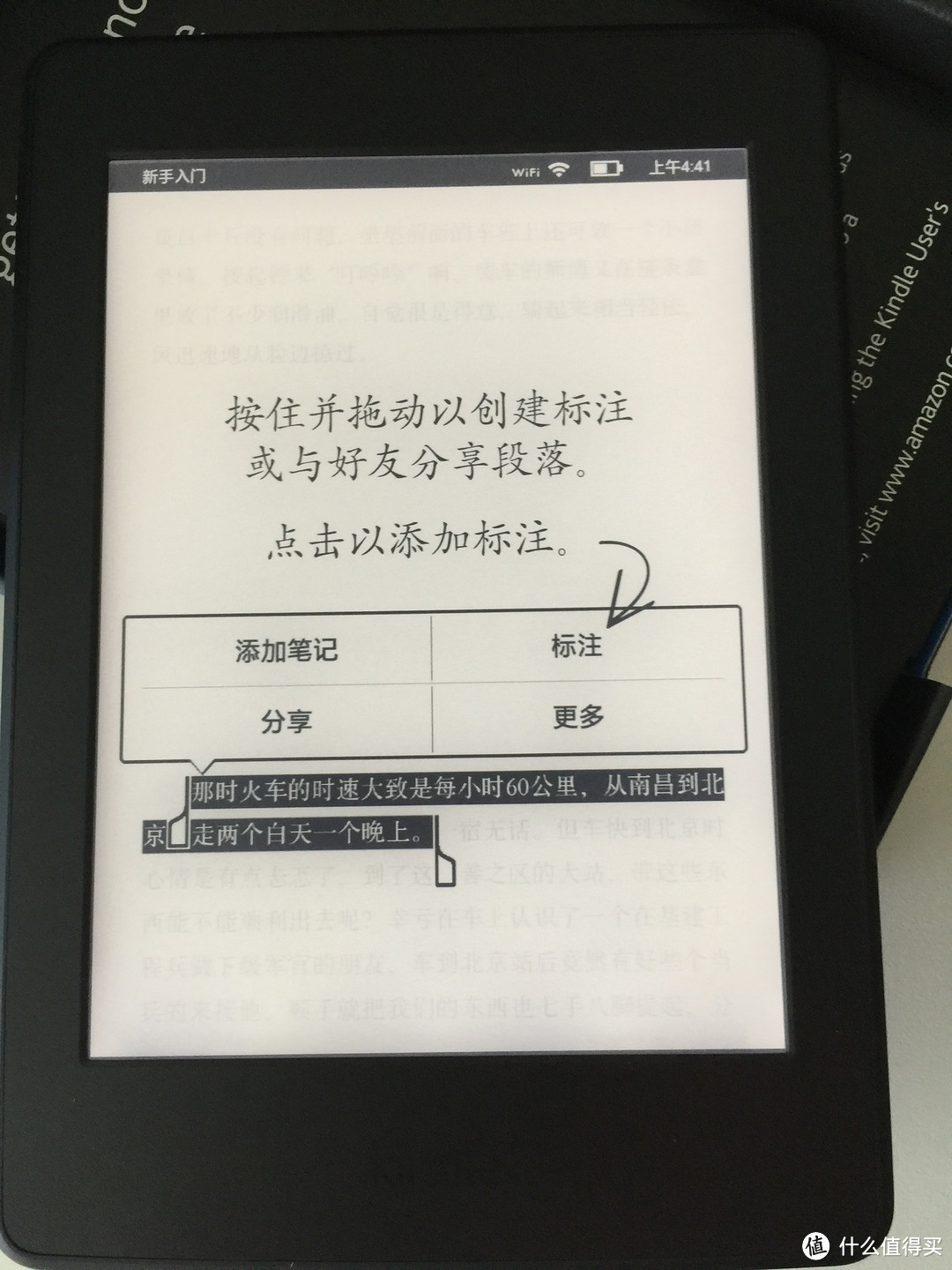 京东海外购699入手 Kindle Paperwhite3 电子书阅读器