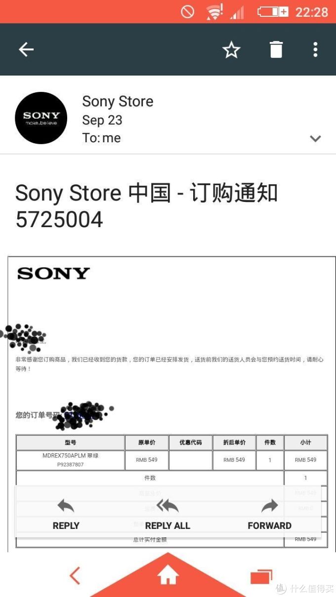 索尼大法好:SONY MDR-EX750AP入耳式耳机