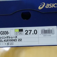 Asics kayano22跑鞋开箱展示(后跟|鞋底|鞋面|鞋码)