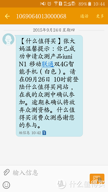 纯白简约，轻薄质感的IUNI N1让你有种似曾相识的感觉