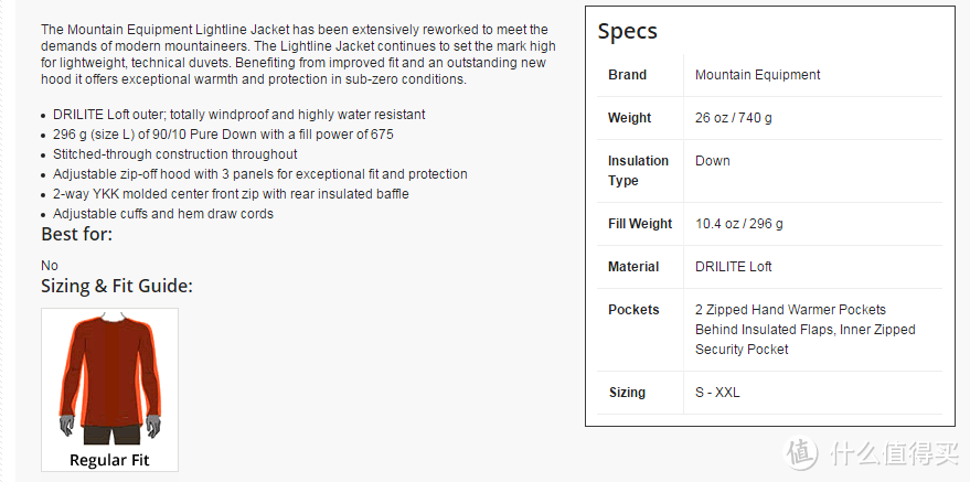 小众羽绒  Mountain Equipment Lightline 羽绒服