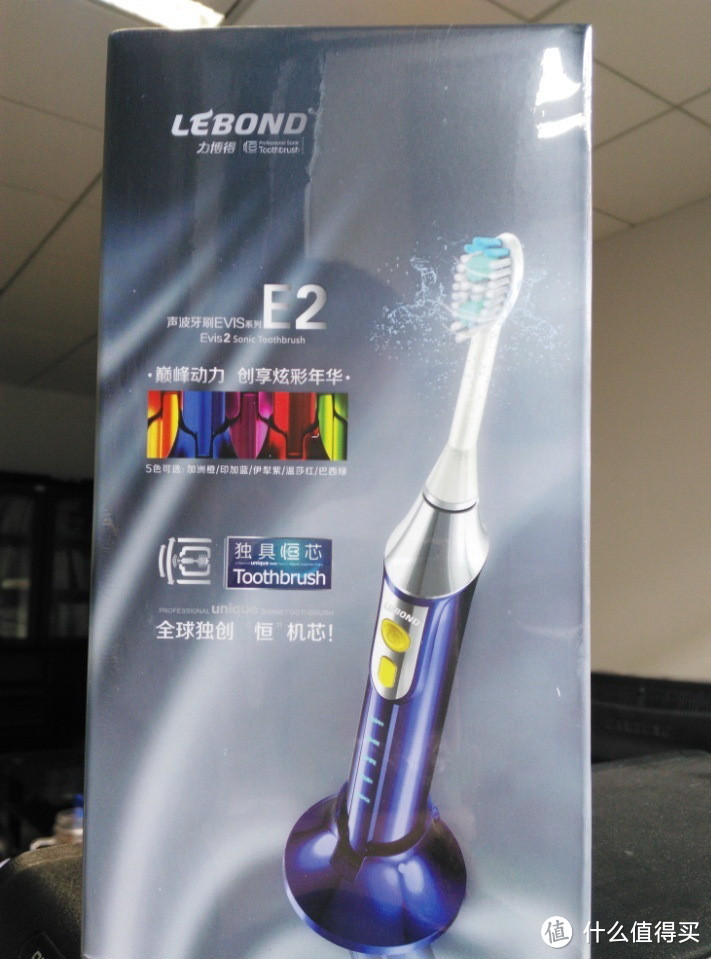 小升级下自己的洁牙设备  Lebond力博得E2电动牙刷