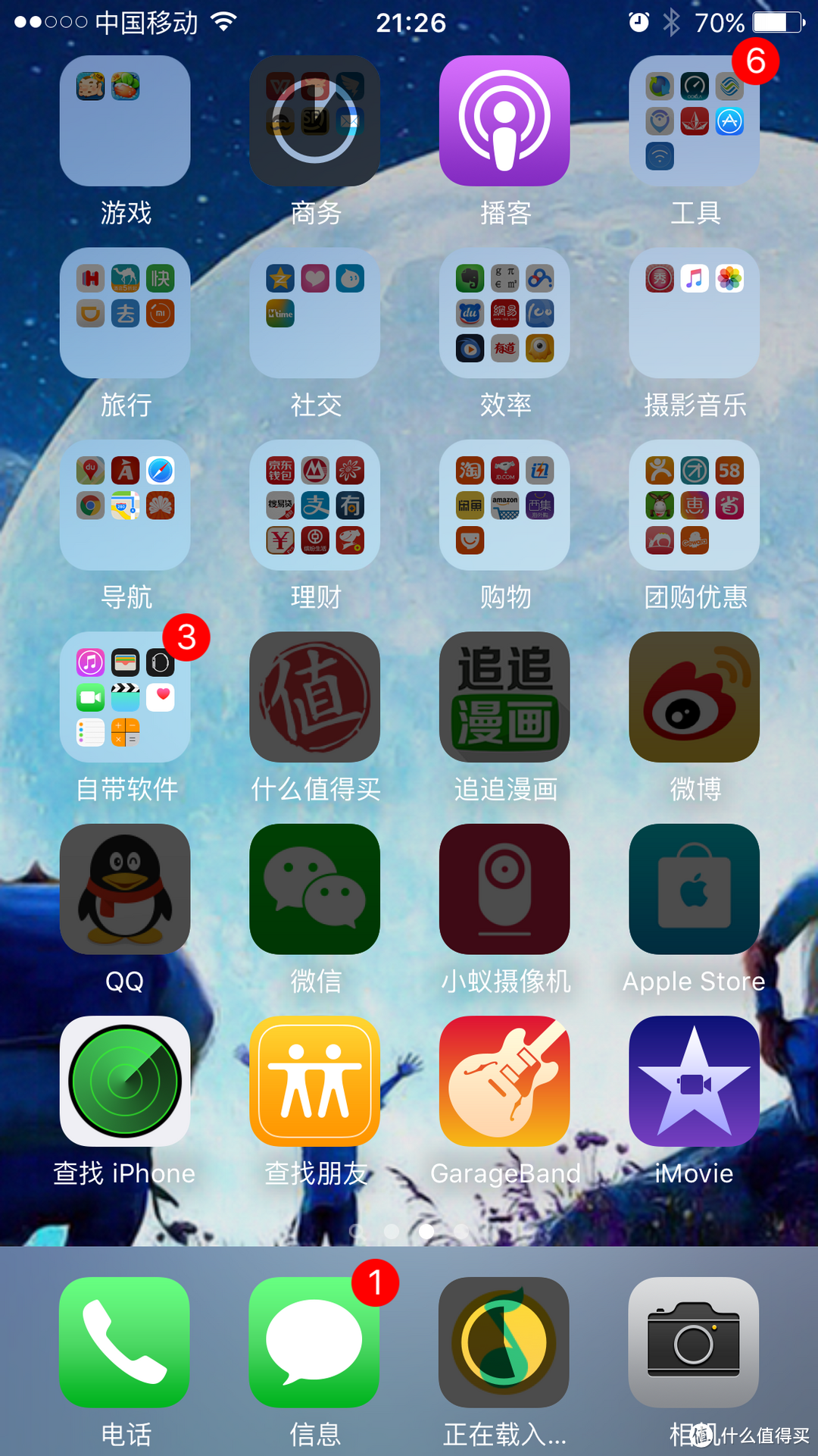 红色与黑色是湘北的颜色：iPhone 6s plus 灰色小体验