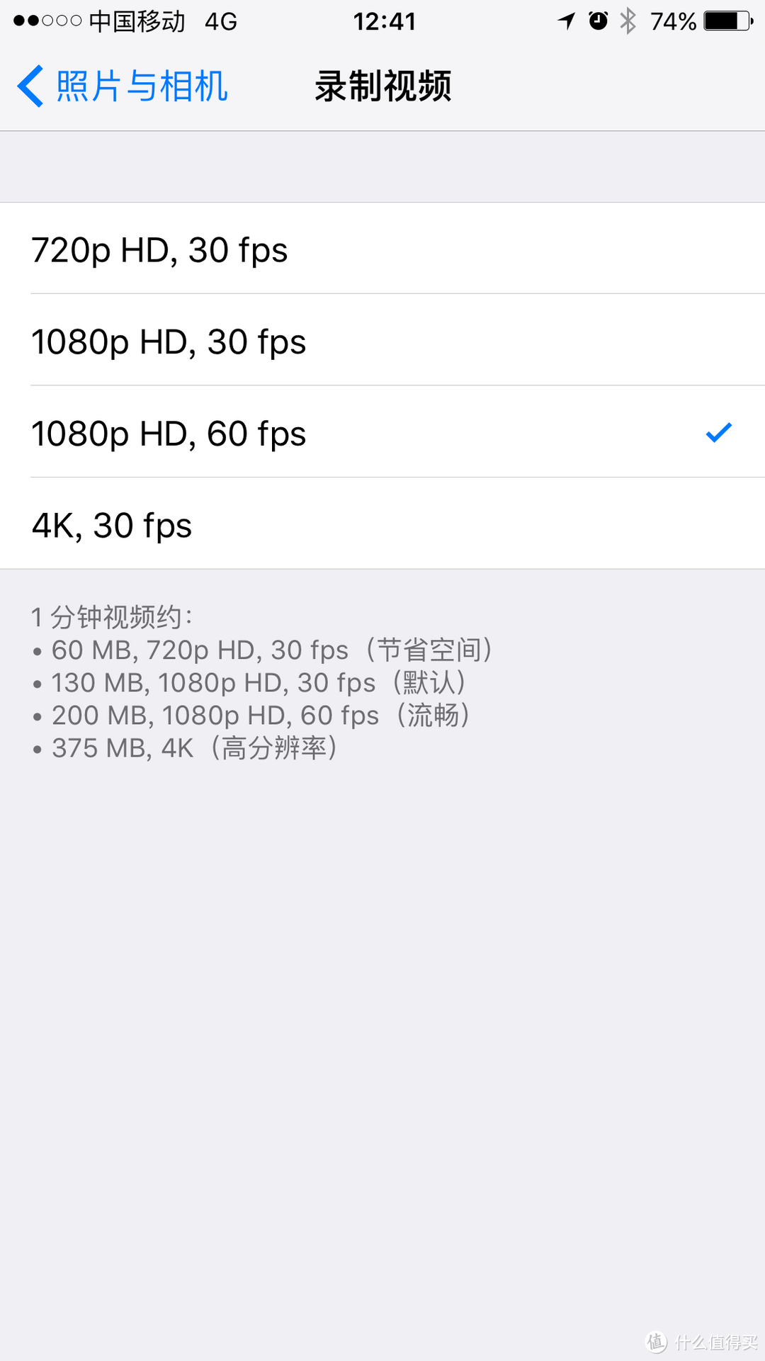 红色与黑色是湘北的颜色：iPhone 6s plus 灰色小体验