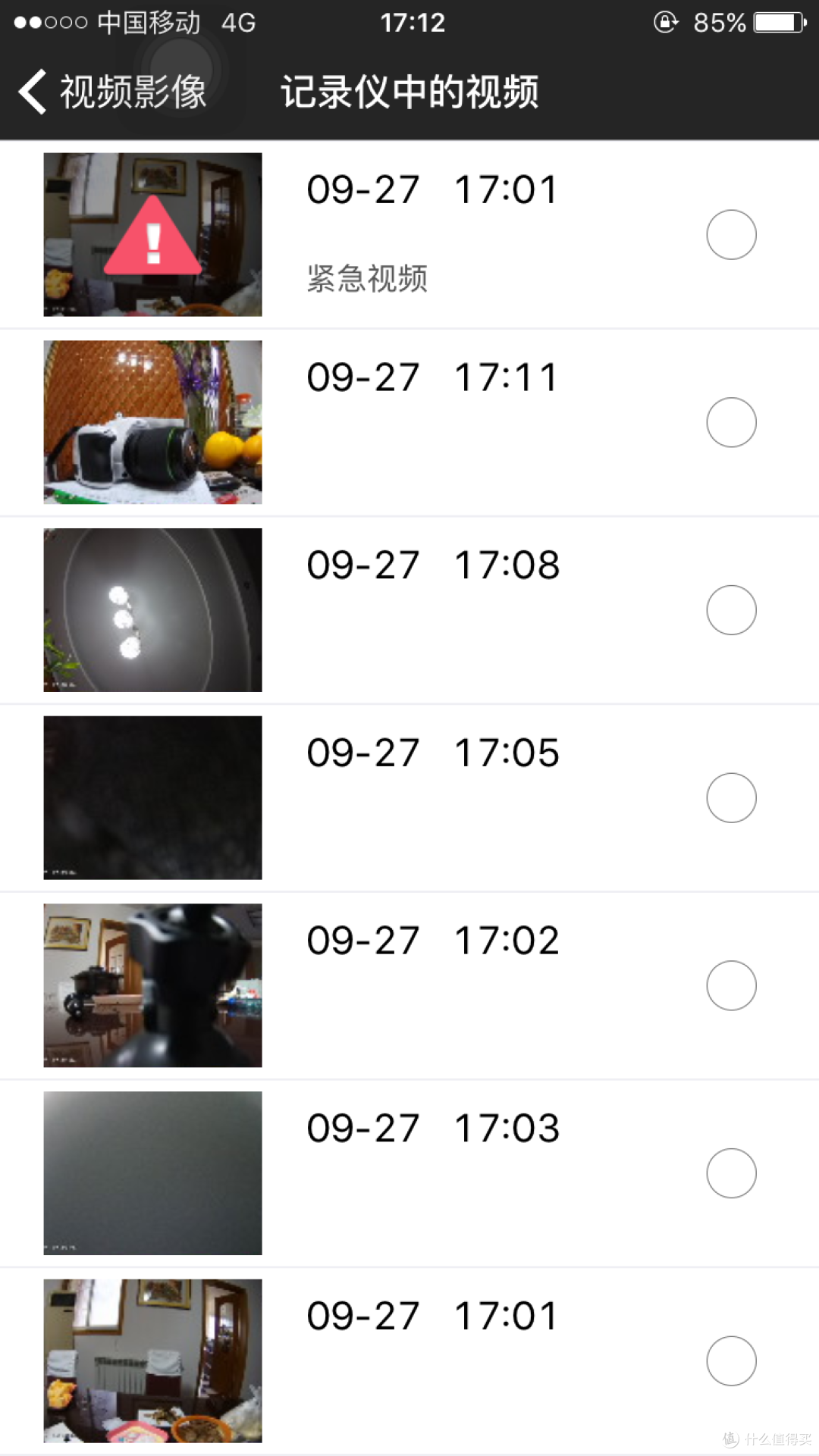 360行车记录仪入手：各位看官 299的夜拍您还满意嘛