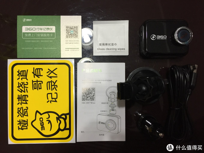 360行车记录仪入手：各位看官 299的夜拍您还满意嘛
