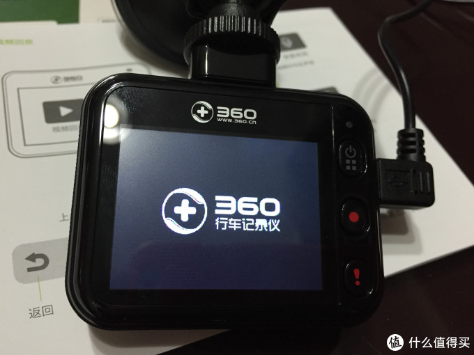 360行车记录仪入手：各位看官 299的夜拍您还满意嘛