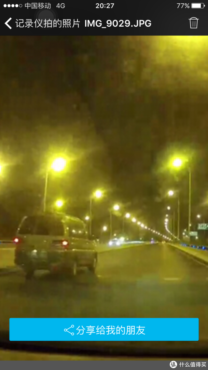 360行车记录仪入手：各位看官 299的夜拍您还满意嘛