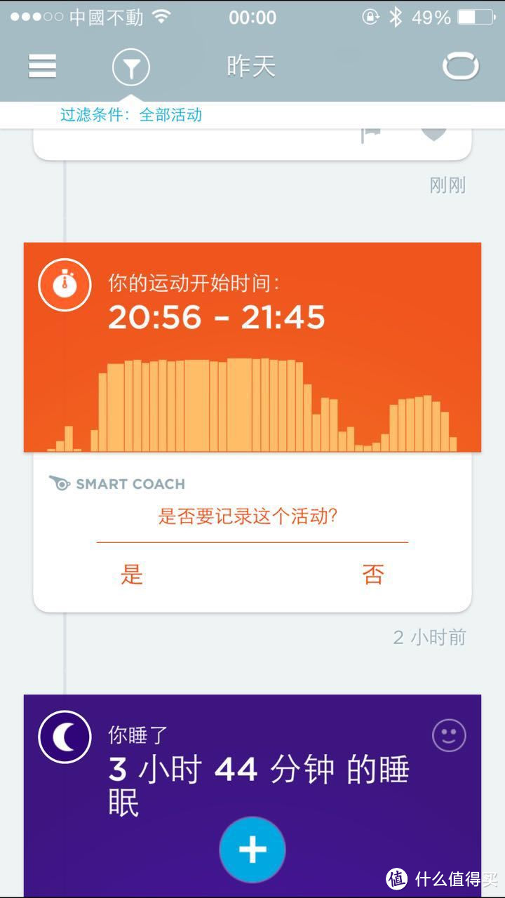 JAWBONE卓棒 UP3 使用三个月后个人心得分享