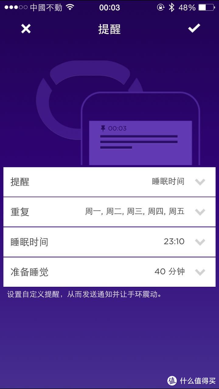 JAWBONE卓棒 UP3 使用三个月后个人心得分享