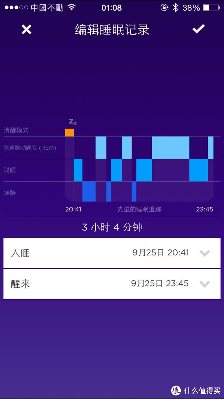 JAWBONE卓棒 UP3 使用三个月后个人心得分享