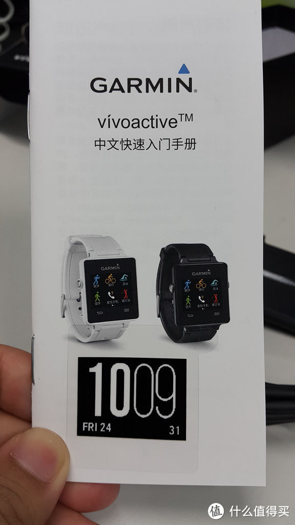 运动手表也智能！Garmin Vivoactive 体验评测