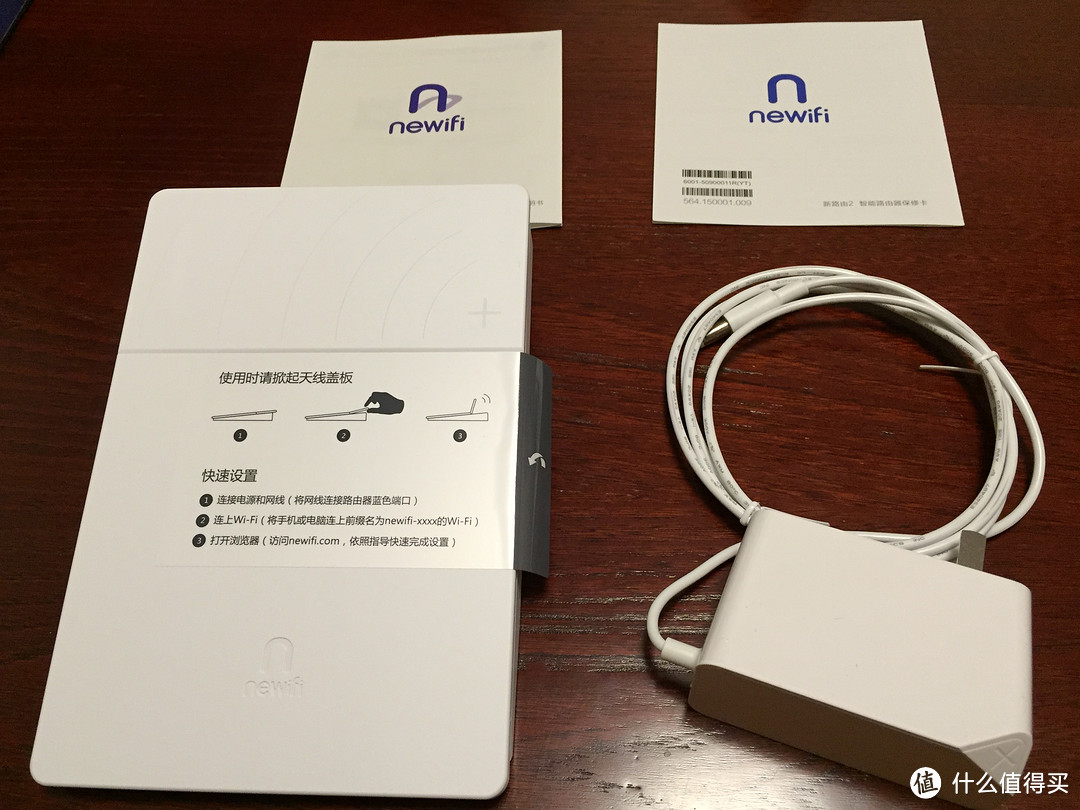 newifi 新路由 2代智能无线路由器 开箱与使用