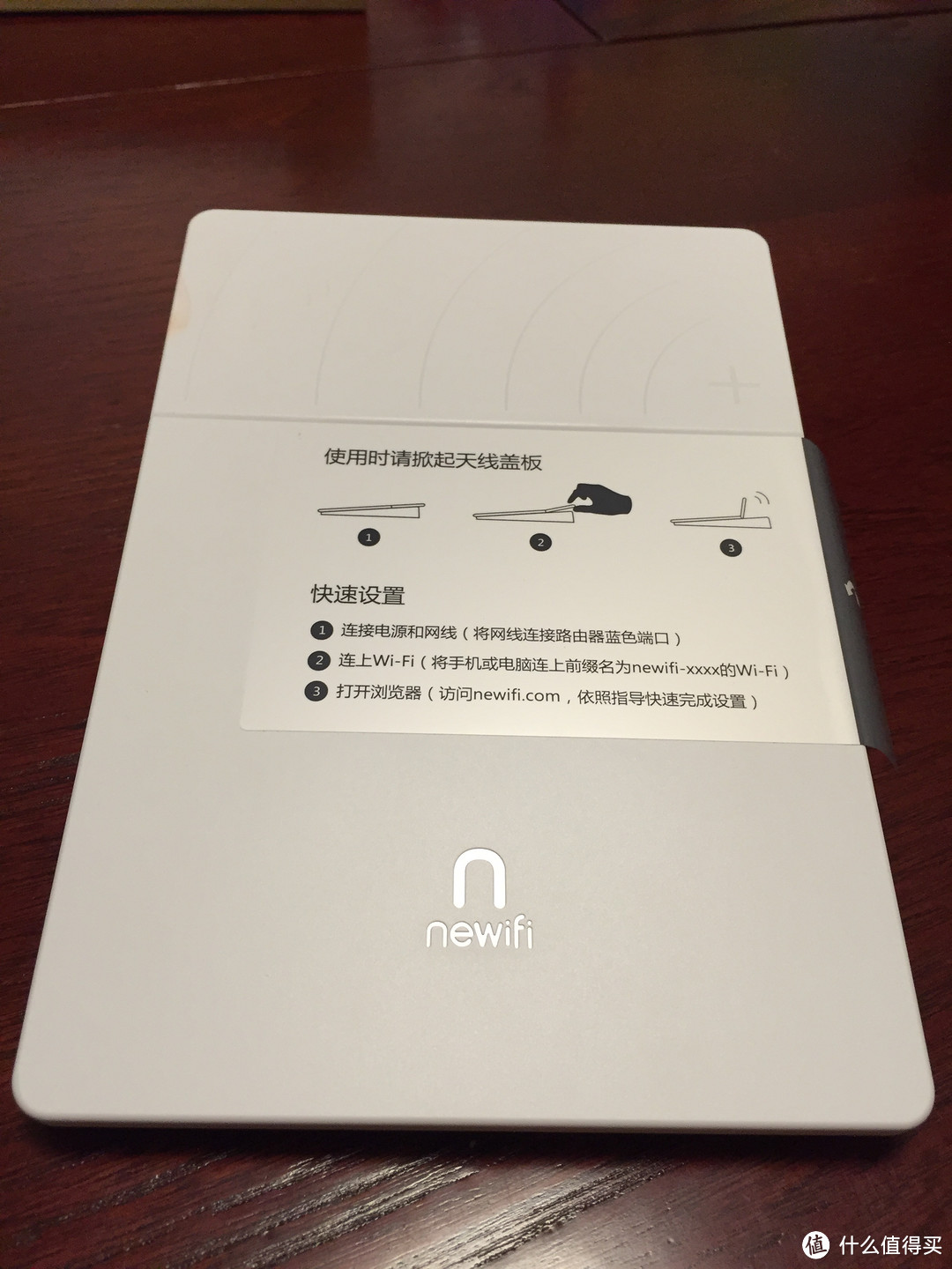 newifi 新路由 2代智能无线路由器 开箱与使用