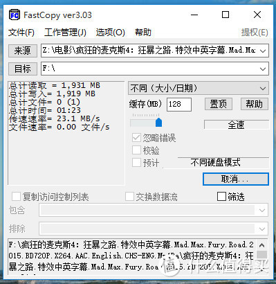 newifi 新路由 2代智能无线路由器 开箱与使用