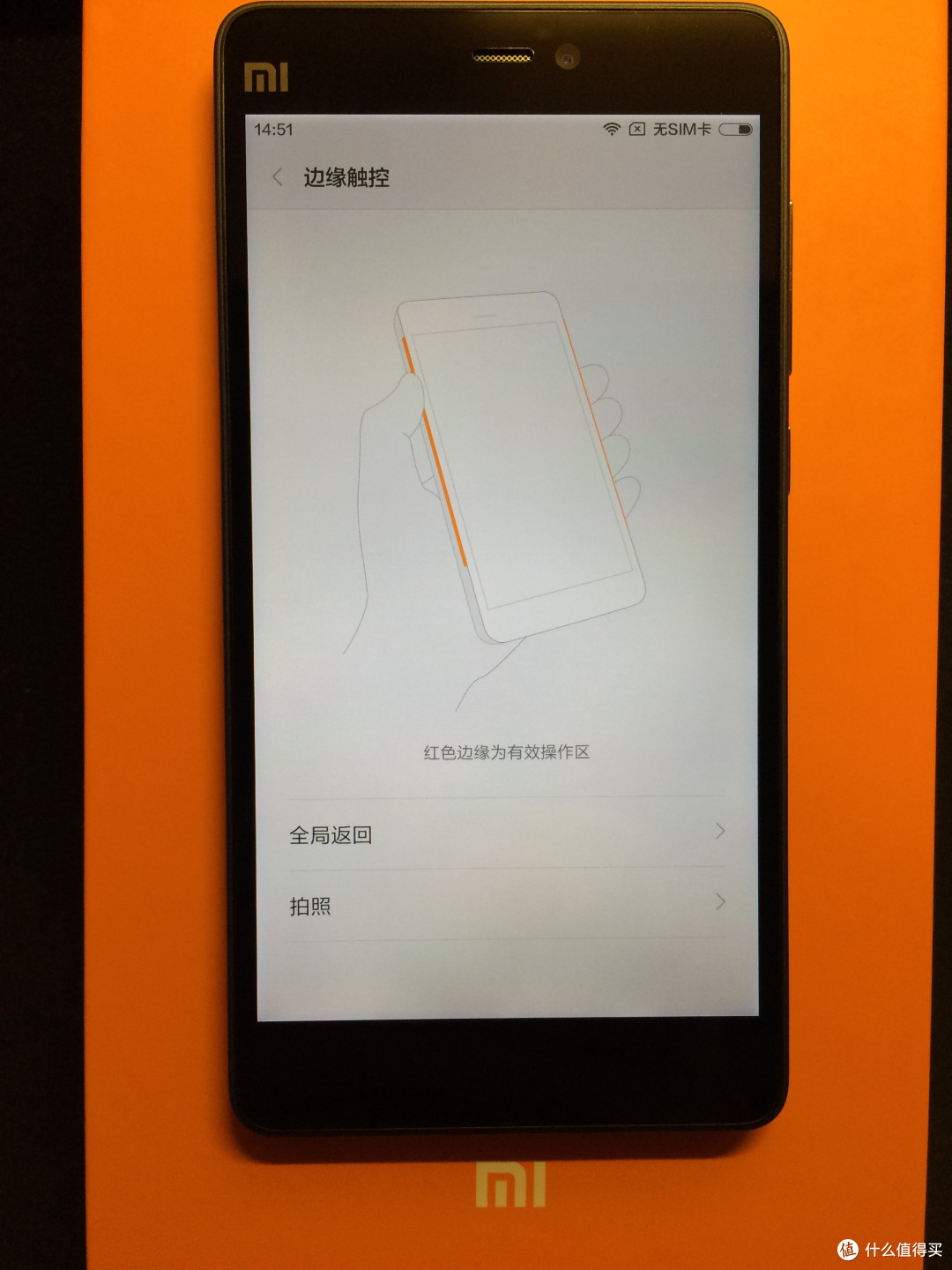 MI 小米 4c金属灰 开箱