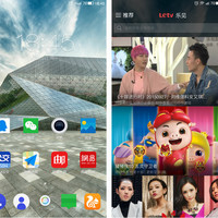 乐1Pro安卓手机使用总结(软件|应用|按键|语音助手)