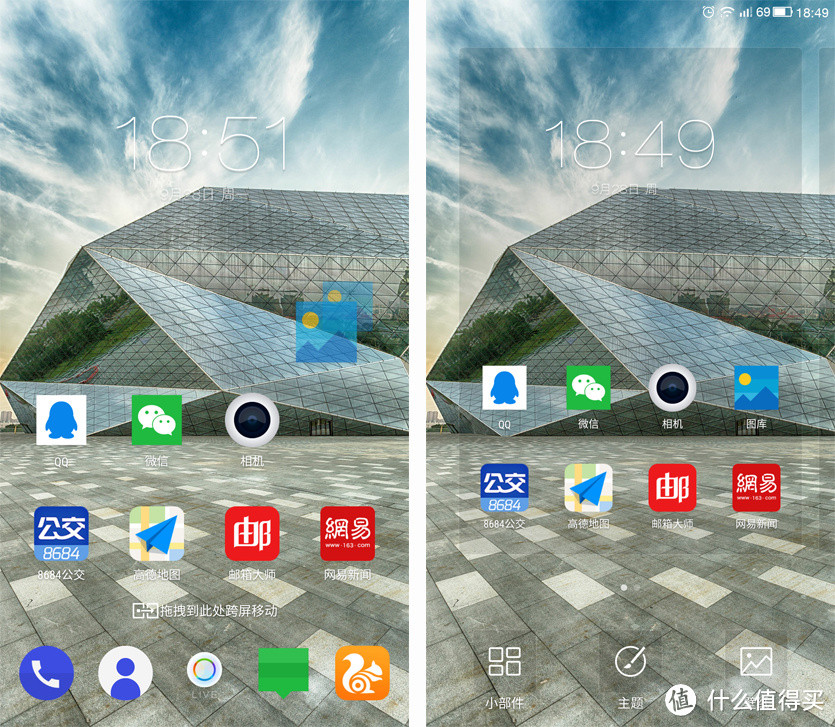 ▲ 乐视桌面图标移动及自带更换主题、壁纸操作，与安卓手机无异