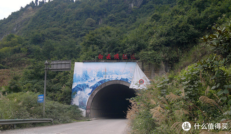 十一长假骑行线路推荐-翻越巴郎山