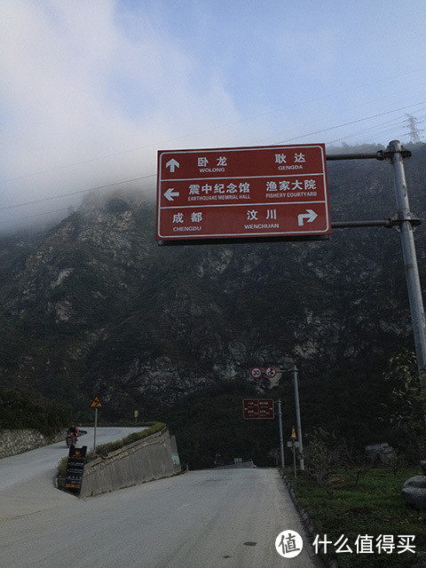 十一长假骑行线路推荐-翻越巴郎山