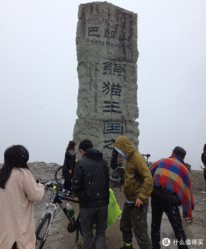 十一长假骑行线路推荐-翻越巴郎山