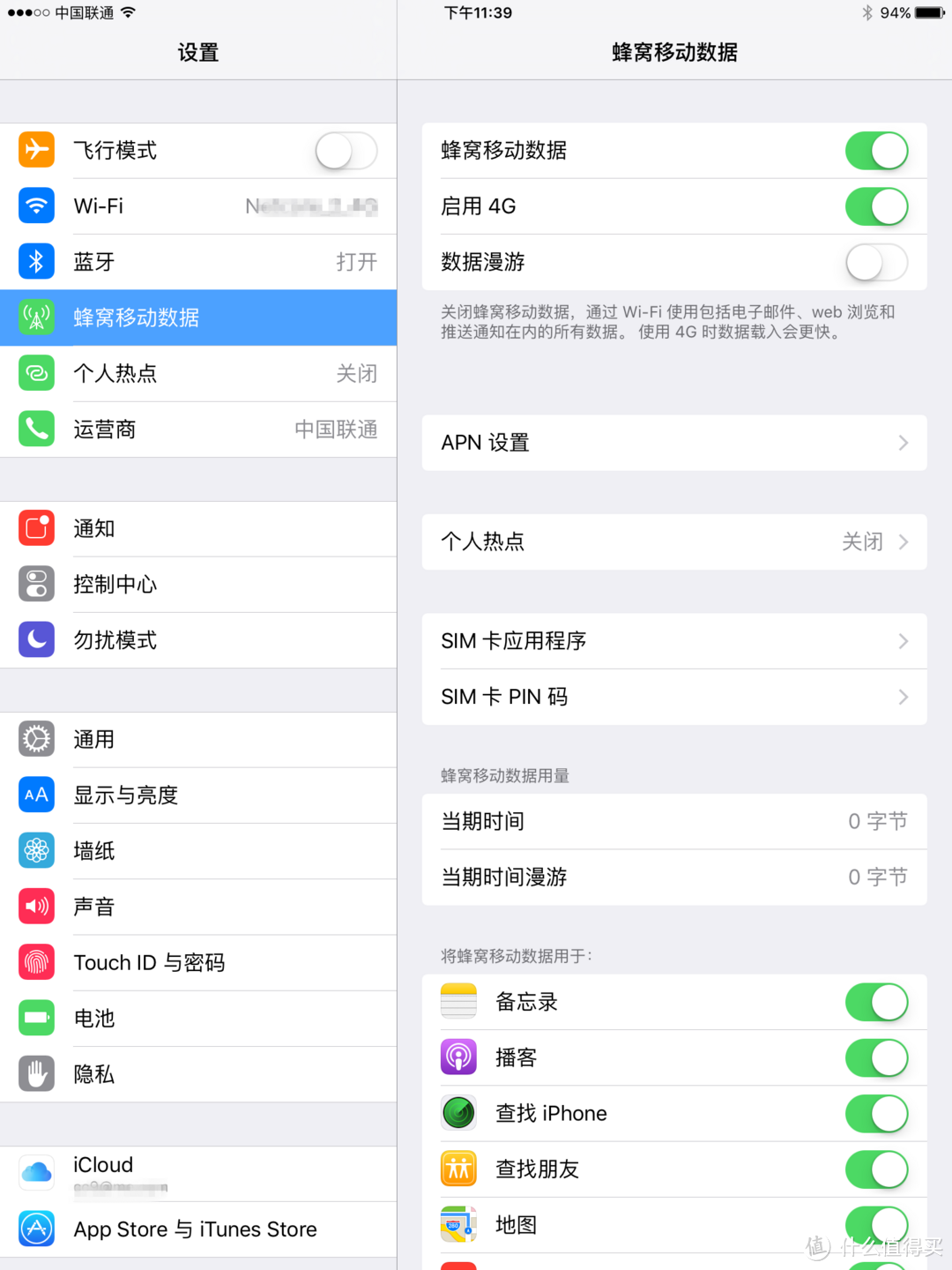 迟来的开箱：港行4G版iPad mini4