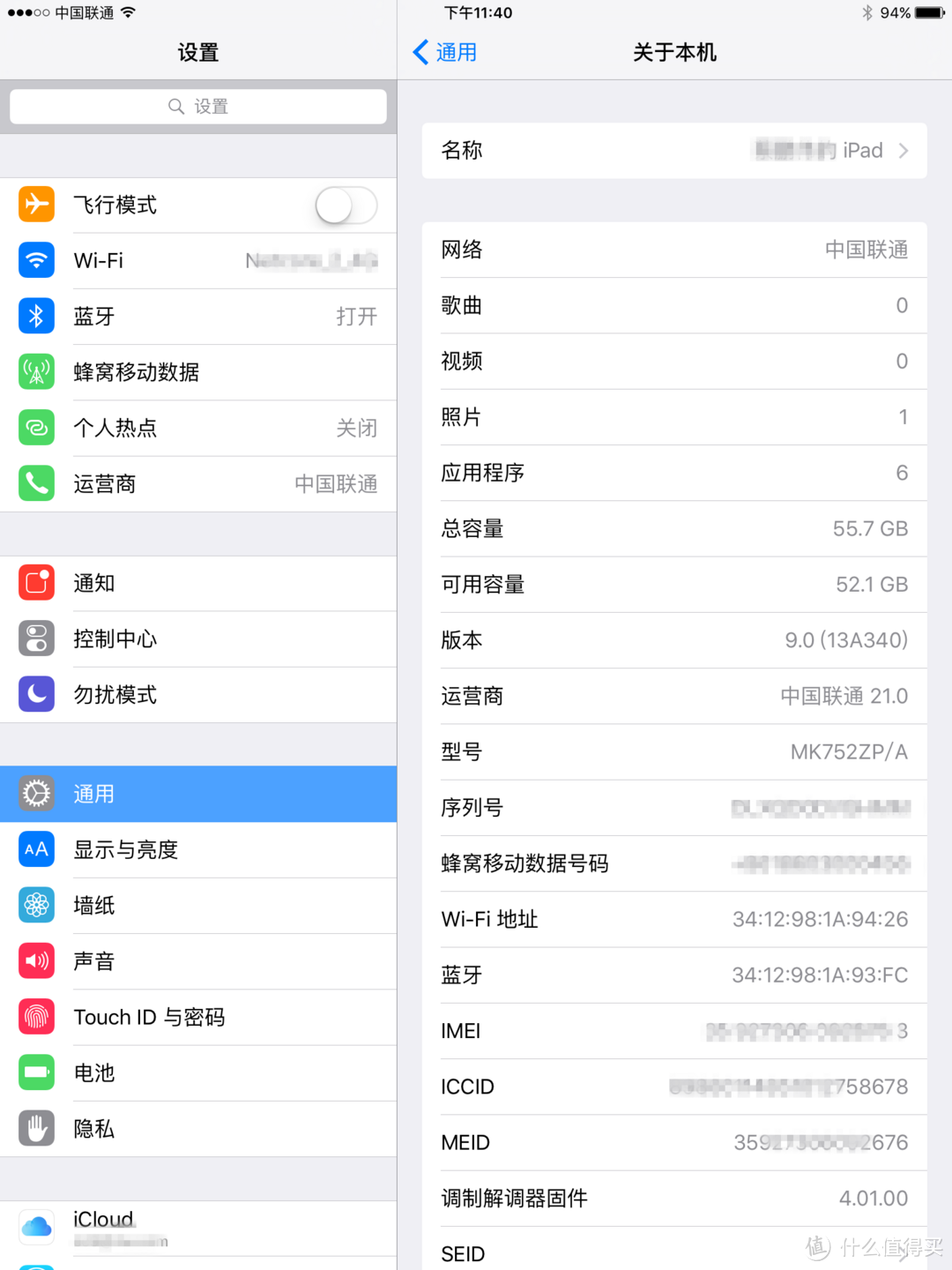 迟来的开箱：港行4G版iPad mini4