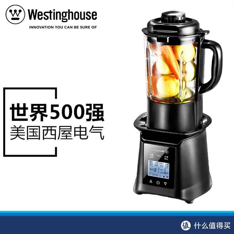 从此变身上得厅堂、下得厨房：Westinghouse 西屋电器  HS0101多功能料理机