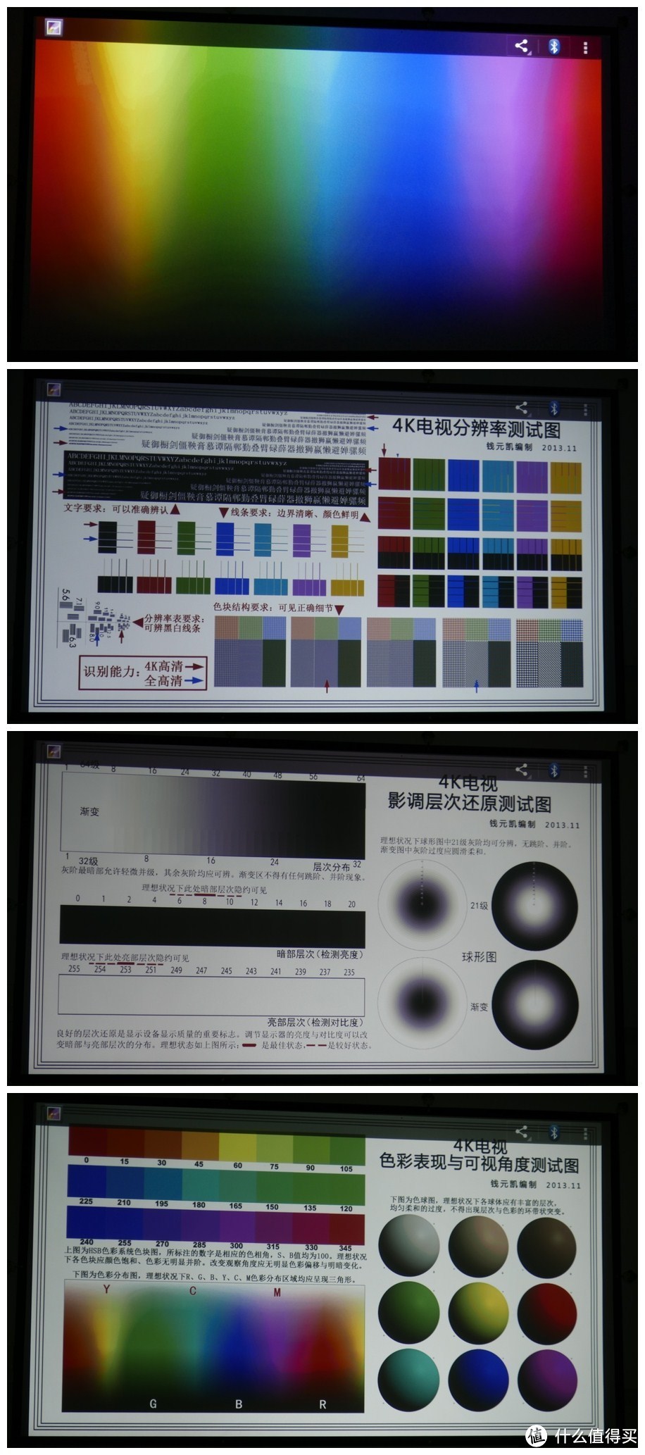 留下微鲸电视还是投影仪？这是个问题 —— 微鲸电视众测报告