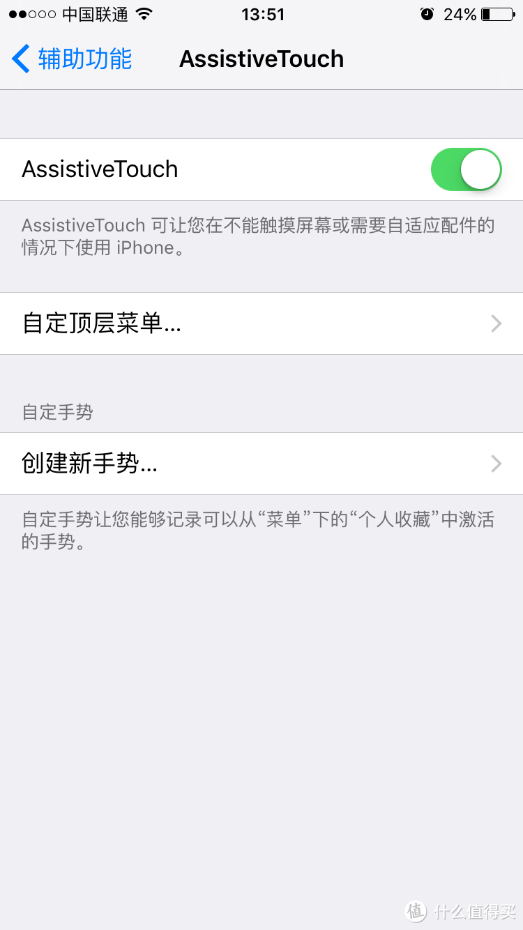 你真的会用6s吗?iPhone 6s 使用技巧分享