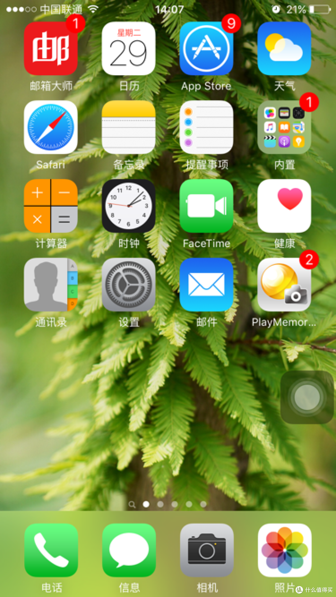 你真的会用6s吗?iPhone 6s 使用技巧分享