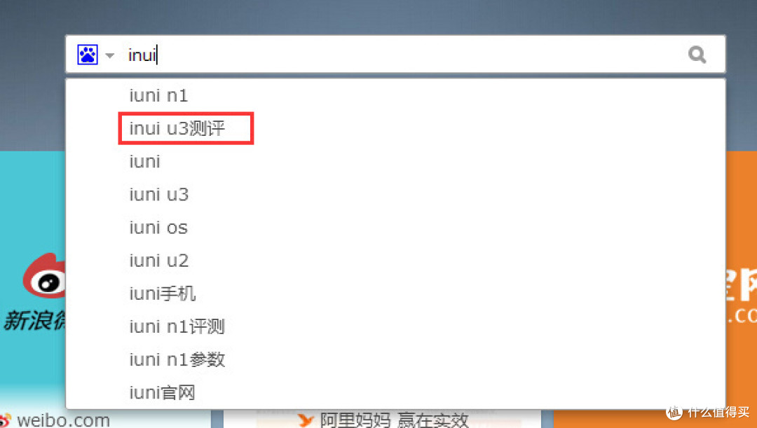 纯简白,颜如玉:评测 iuni N1 智能手机