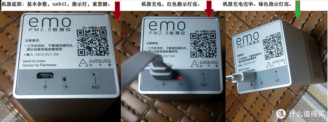 数据现形记——AIRBURG 空气堡 emo PM2.5检测仪