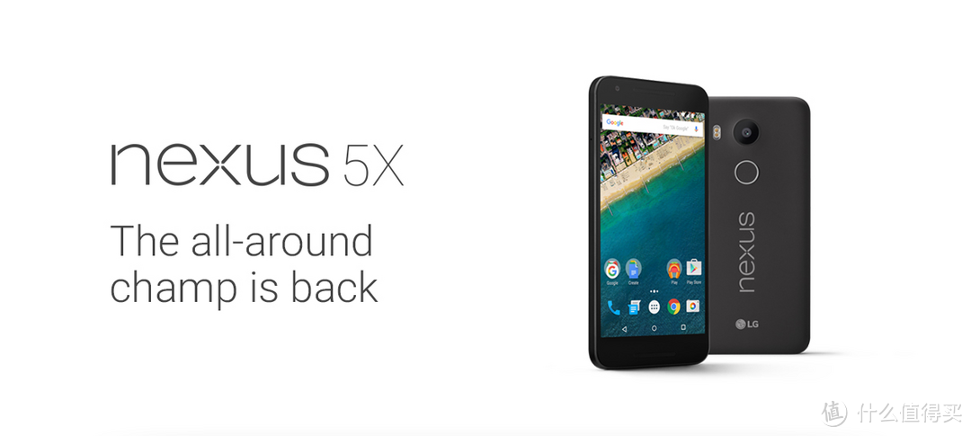 性价比“亲儿子”再度来袭：LG Nexus 5X 官方介绍流出 售价或为2400元起