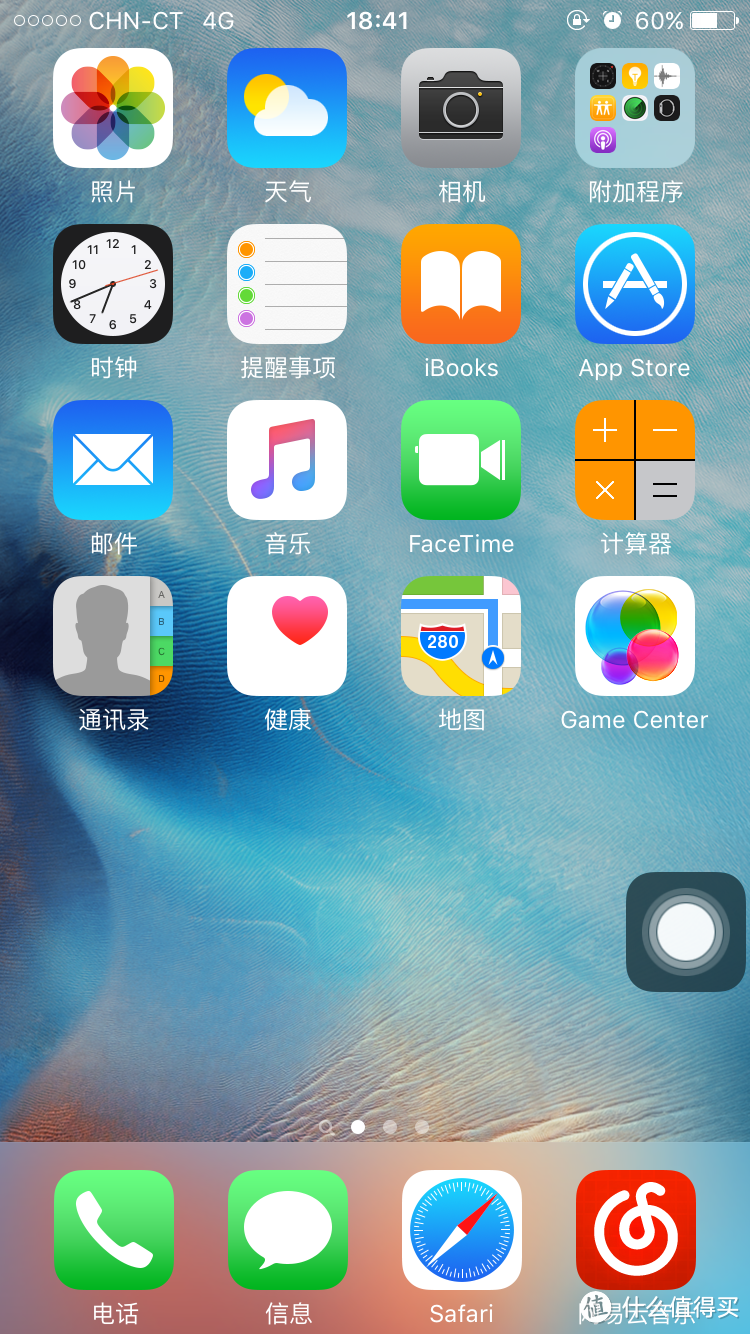 香港预约iPhone攻略及港版iPhone 6s开箱