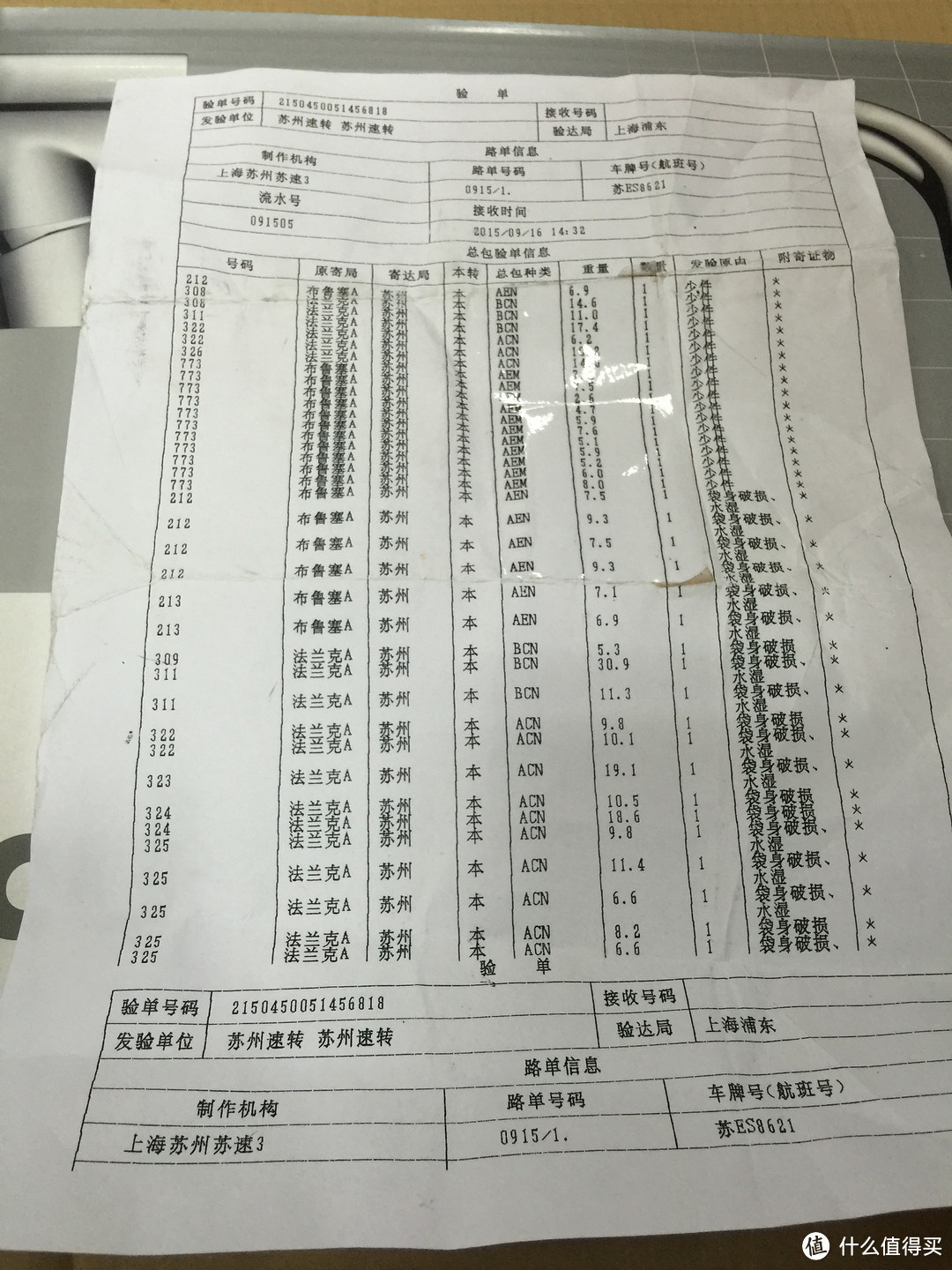 德淘 Hansgrohe 汉斯格雅 花洒龙头附Insani24与MITI24对比感受