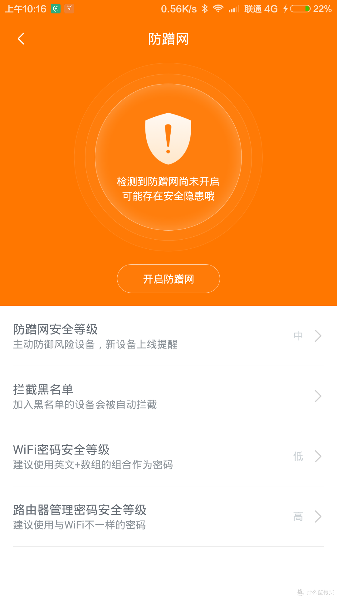 小身体大能量,幸福满满:小米路由器青春版